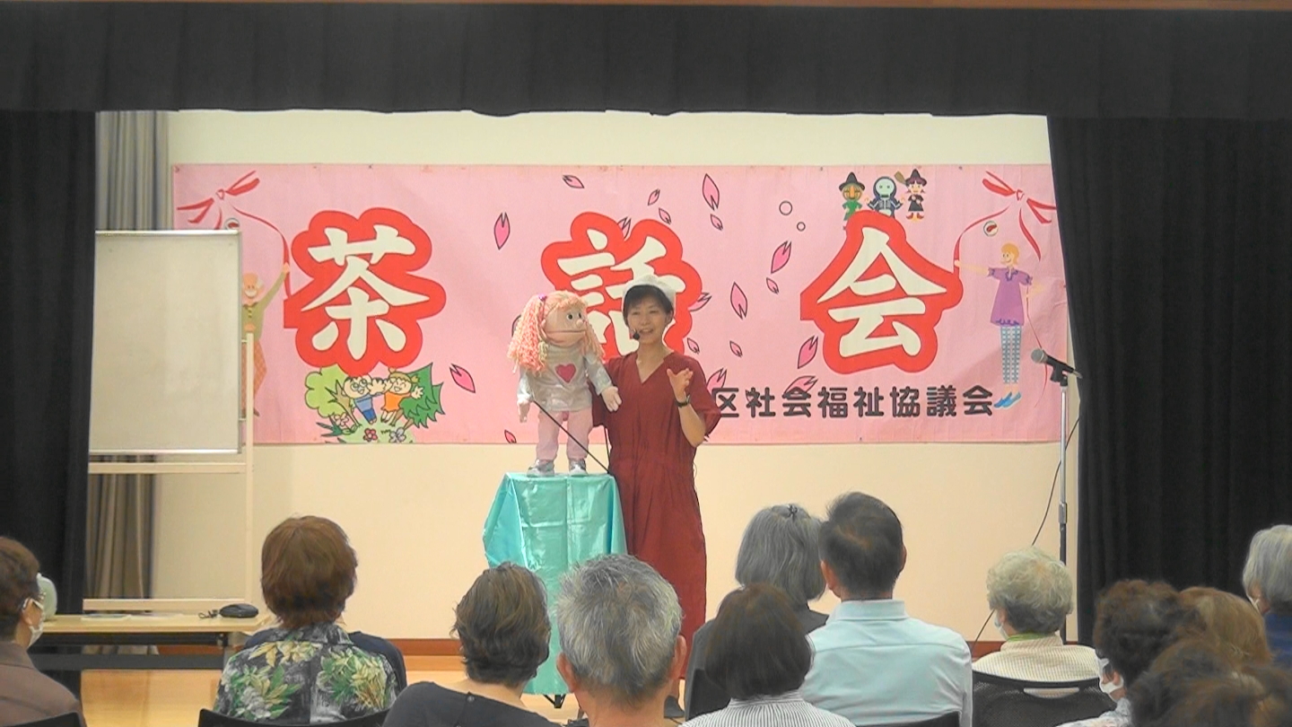仙台市内 社会協議会主催の腹話術公演